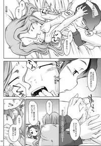 (SC37) [Mayonnaise Bakufu (Sekihan)] IN THE CAVE (Code Geass)