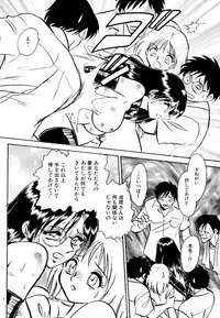 [Keno Yantarou] Tanoshii Kagai Jugyou