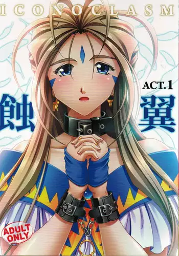 人妻貴族レア