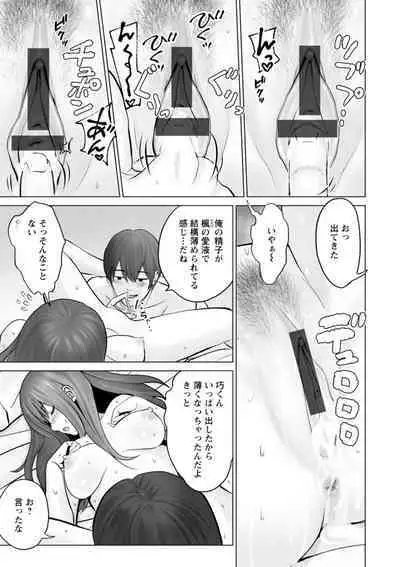Kanojo no Ikigao | My girlfriend's o-face