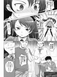 [Takaoka Motofumi] YANGOTONAIYO!