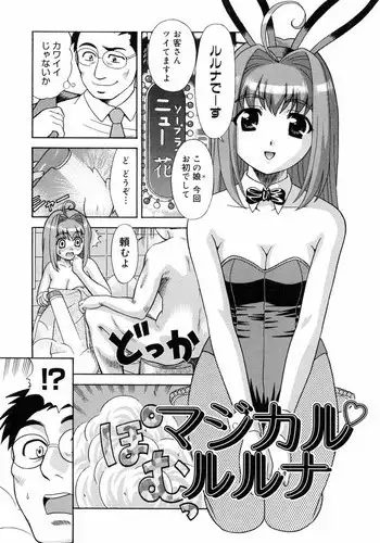 私立ジョージア小学校娼学部