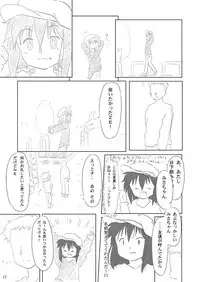 (Puniket21) [Ruruna&Nimunimu] Daisuki, Misao (Lucky☆Star)