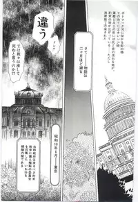 [Dirty Okamoto] Koi wo Hanashite
