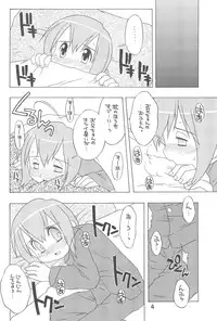 (C60) [USO Seisakusho (Madou Uni)] HUMAN TOUCH (Digimon)