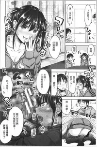 Imouto Bero Chu Sex