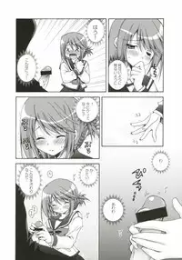 (CR37) [UCHINON (Washimi Yu-ko)] Shakai Sekaishi 39ten Manten! (ToHeart 2)