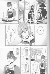(C88) [CACHE-CACHE (Nanjou Papiko)] DripLink02 (Free!)