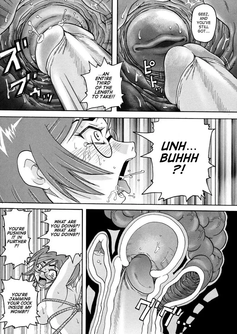 Monzetsu Caligula Machine7 - Reverse Thrust