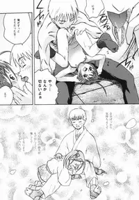 [China] Shoujo Zettai Shugi - Girl! Girl! Girl!