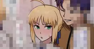 [giga] 慎二×セイバーntr (Fate/stay night)