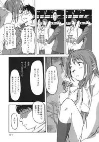 [Sameda Koban] Beastie Girls
