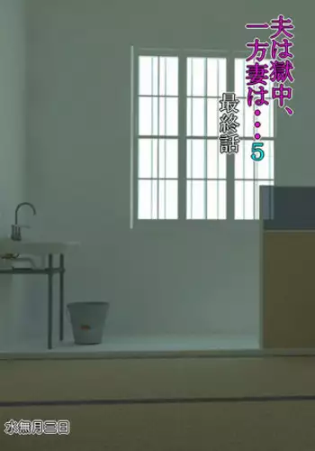 ￮￮￮Na tokoro o mi rare chaimashita. sample
