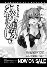 Namaiki! 2011-07 [Digital]