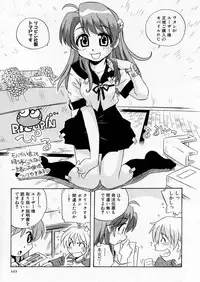 COMIC P-mate Vol.01
