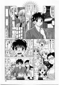 COMIC Momohime 2002-10