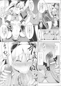 [C.R] Ikusa Otome Haiboku no Nare no Hate