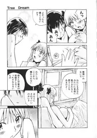 [Tachibana Seven] Shoujo no Shikumi