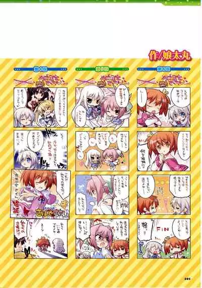 [Lillian] Twinkle☆Crusaders Passion Star Stream Visual Fanbook [Kannagi rei･kotamaru]