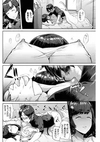 COMIC Shitsurakuten 2017-02 [Digital]