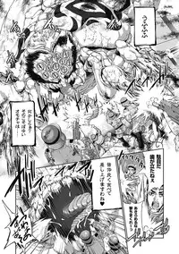 [Anthology] Megami Crisis 2 [Digital]