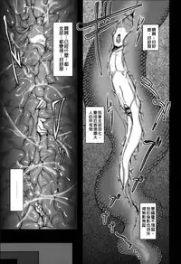 [AHOBAKA] Bokudakeno Mugougawa [Chinese]