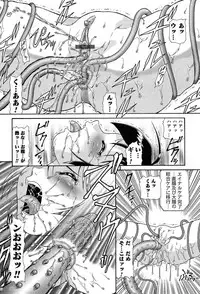 COMIC Muga 2004-02