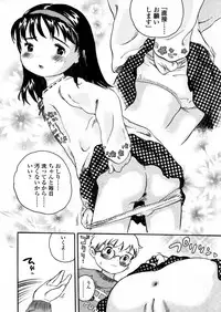 Comic LO 2006-01 Vol. 22