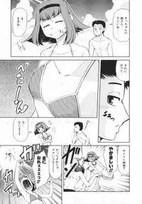 [Mizuki Hitoshi] Geki Hin