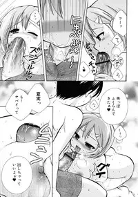 COMIC RiN 2011-07