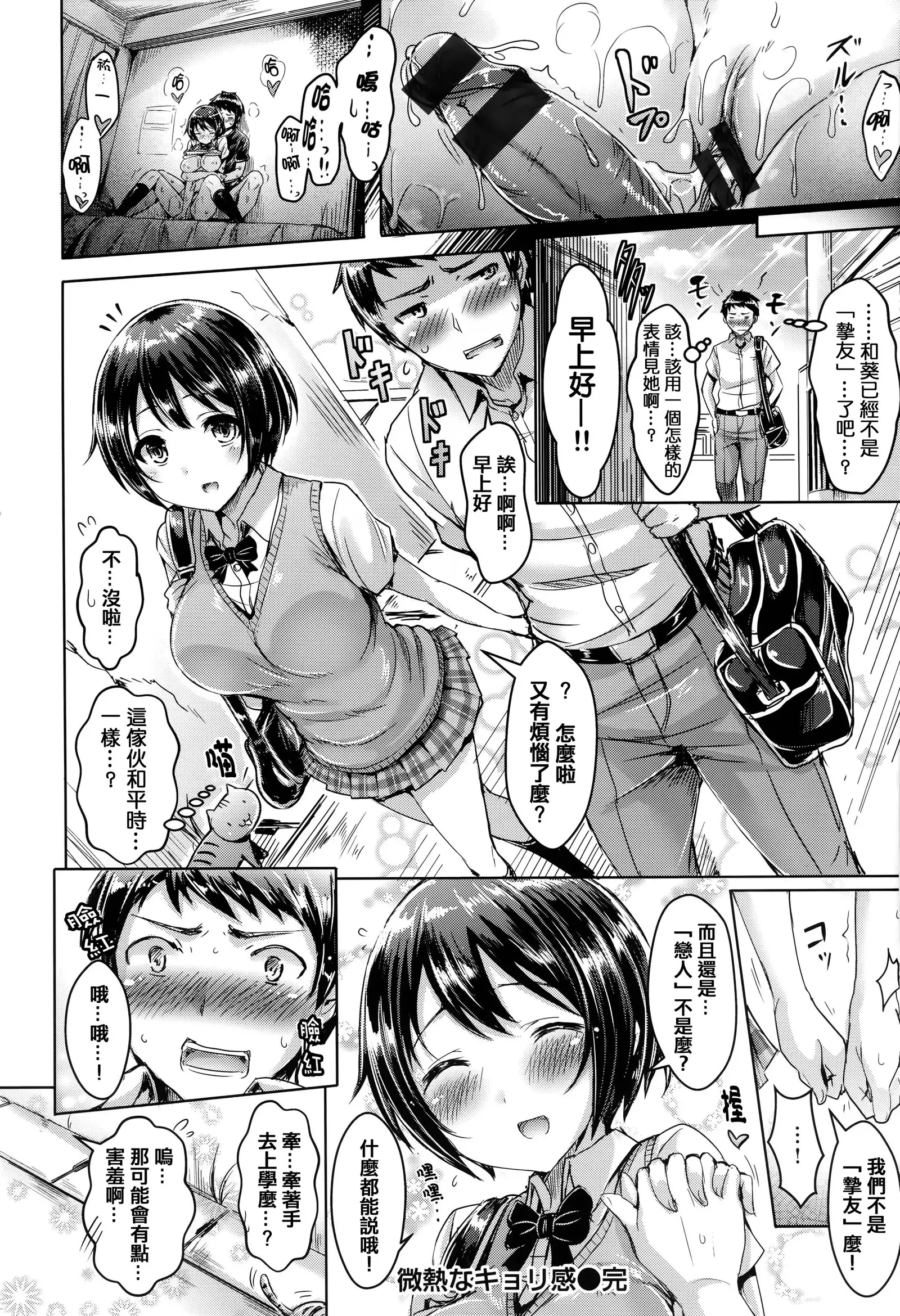 Koizome Marking