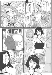 [Combat Ecchu] Ane Kano
