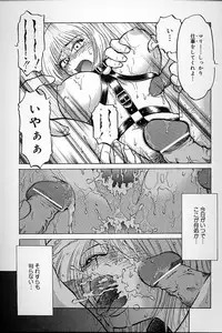 [Mashi Miyuki] Fujun Kankin