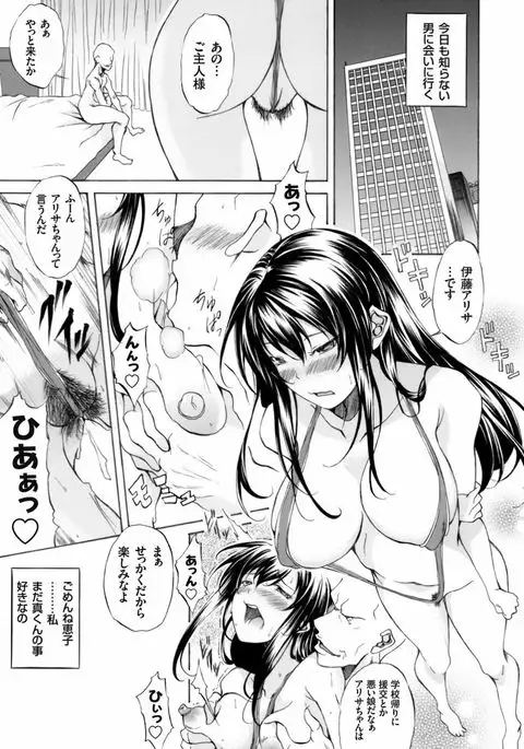 COMIC Grape Vol.40