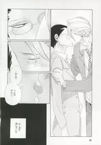 [Anthology] Pink Gold 6