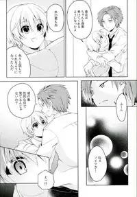 (C90) [Mousou Aria (Rurimaru)] Dousei Hajimemashita (Ansatsu Kyoushitsu)