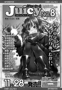 COMIC LO 2015-01