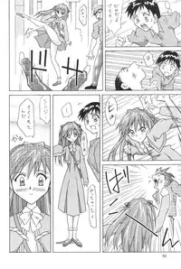(C64) [Utamaru Press (Utamaru Mikio)] ASUKA FAN Soushuuhen Joukan (Neon Genesis Evangelion)