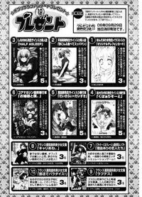 COMIC Potpourri Club 2006-10