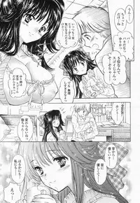 COMIC Momohime 2004-05