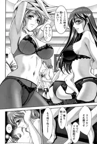 ANGEL Club 2015-03