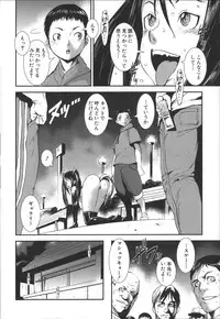 [Shimotsuki Juugo] Shitei Koukan