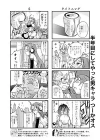 Canopri Comic 2011-04 Vol.6 [Digital]