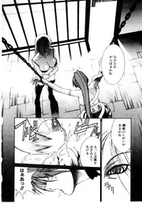 [Satou Takahiro] Justice Fist