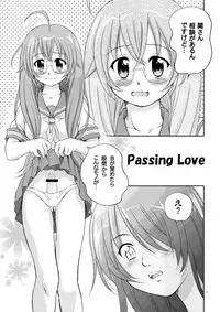 (C73) [Ikaruganomiya (Umayadono Ohji)] Ikki Tsuukan (Ikkitousen)