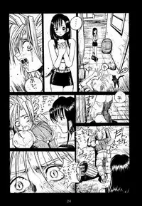 [Cu-little2 (Betty, MAGI, Max)] FF7 Sono Ni (Final Fantasy VII)