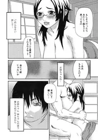 [Sasamine Hidetoshi] Haha kakeru Chijyoku-Ane kakeru Inyoku-Imoto