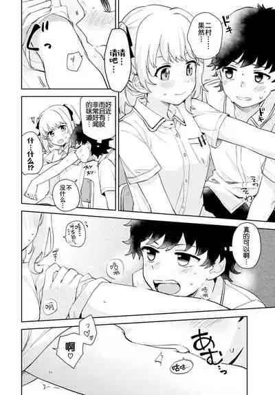 正しい噛み癖矯正法？