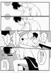 Otoshimon