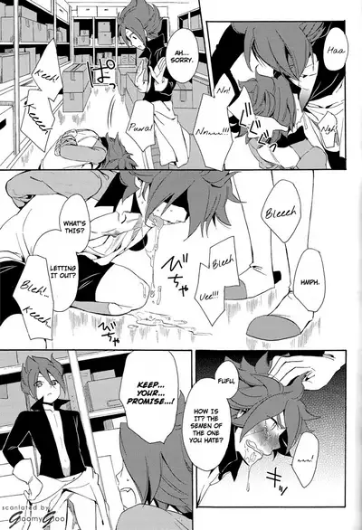 Naimono nedari | Asking for Too Much